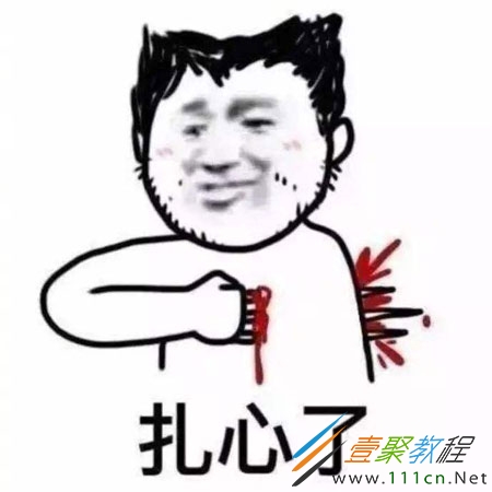 舊事主是什么梗 舊事主是什么意思