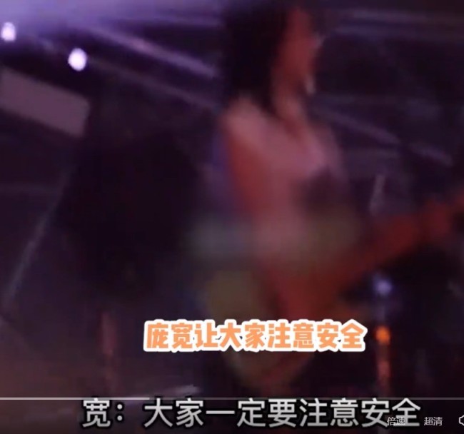啥人?缺德吧!新褲子演出 冷焰突降人群一片混亂