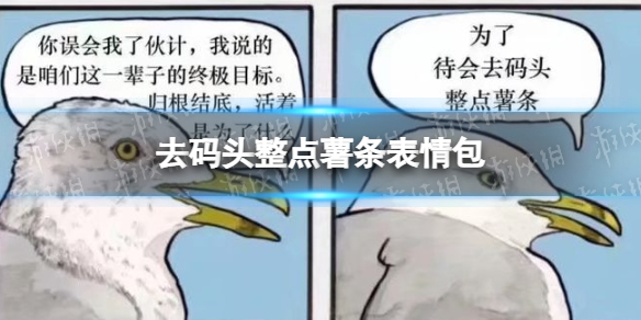 游俠網(wǎng)1