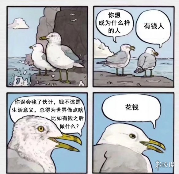 游俠網(wǎng)3