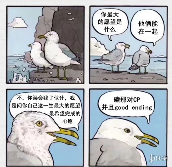 游俠網(wǎng)9
