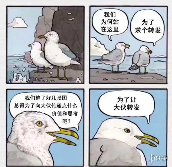 游俠網(wǎng)10