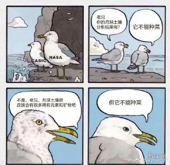 游俠網(wǎng)11