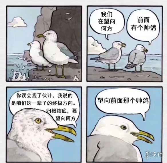游俠網(wǎng)4