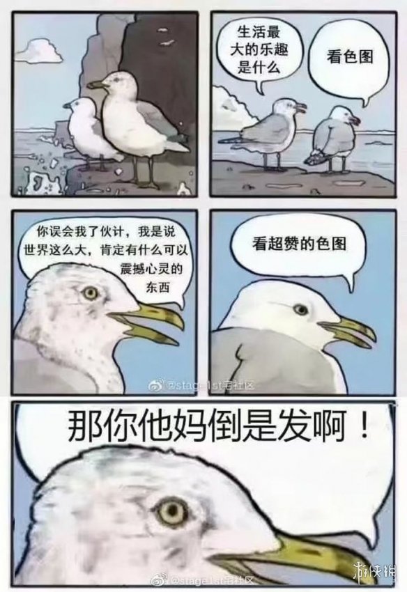游俠網(wǎng)7