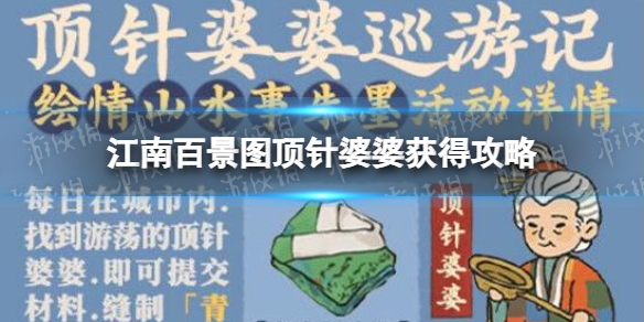 游俠網(wǎng)1