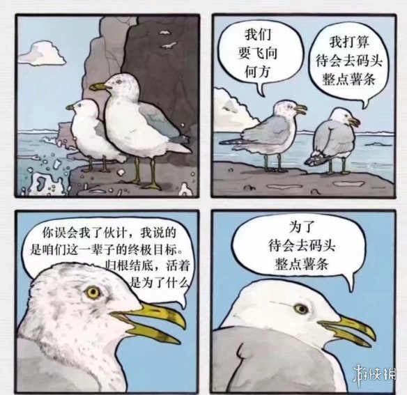 游俠網(wǎng)2