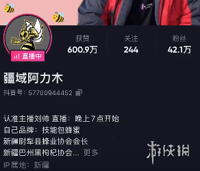 游俠網(wǎng)2
