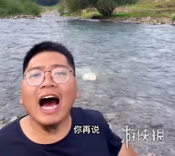 游俠網(wǎng)3