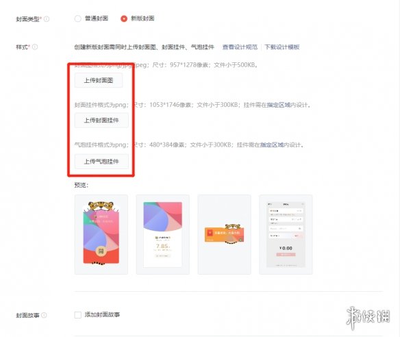 游俠網(wǎng)3