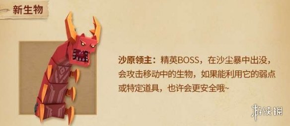 游俠網(wǎng)2