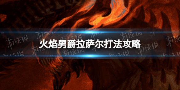 游俠網(wǎng)1