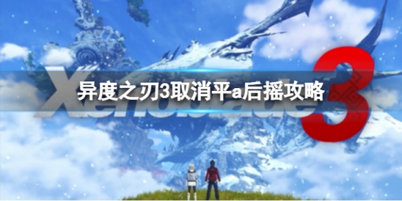 游俠網(wǎng)1