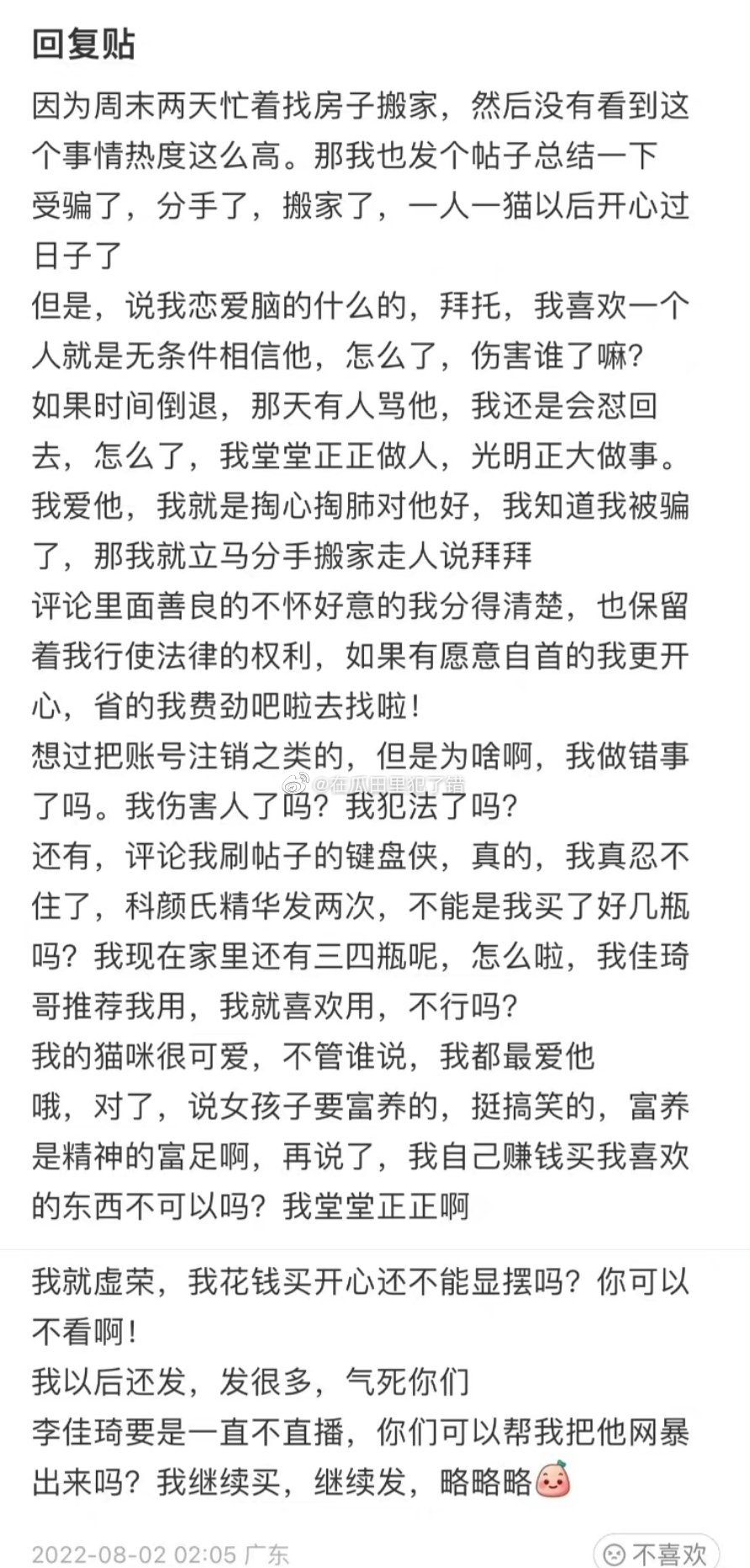 楊先生求婚送的一克拉活口鉆戒 活口鉆戒是什么梗 楊先生求婚送的一克拉活口鉆戒 活口鉆戒是什么梗
