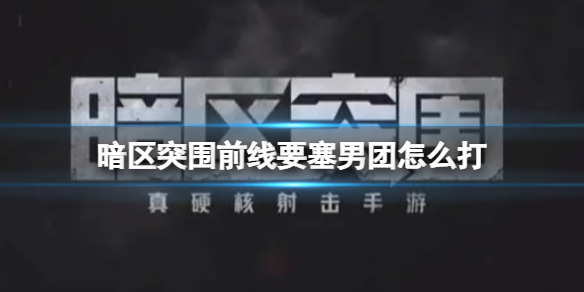 游俠網(wǎng)1