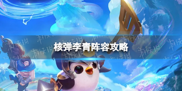 游俠網(wǎng)1