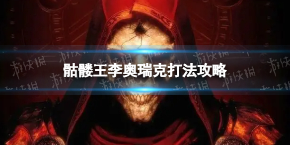 游俠網(wǎng)1