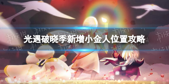 游俠網(wǎng)1