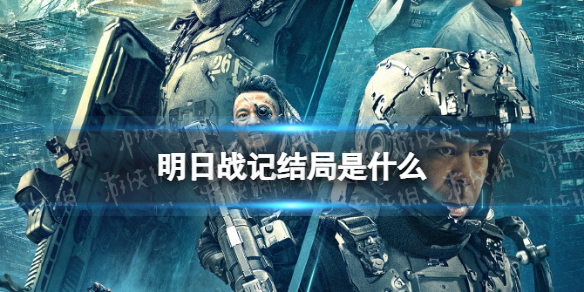 游俠網(wǎng)1