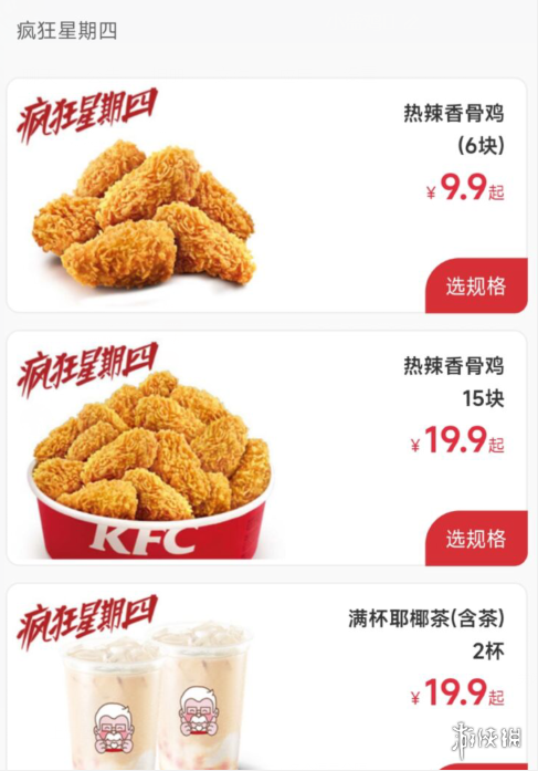 游俠網2