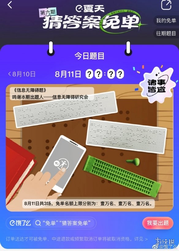 游俠網2