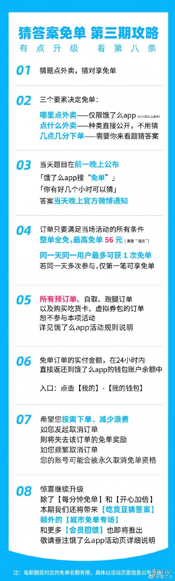 游俠網3