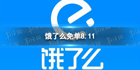 游俠網1