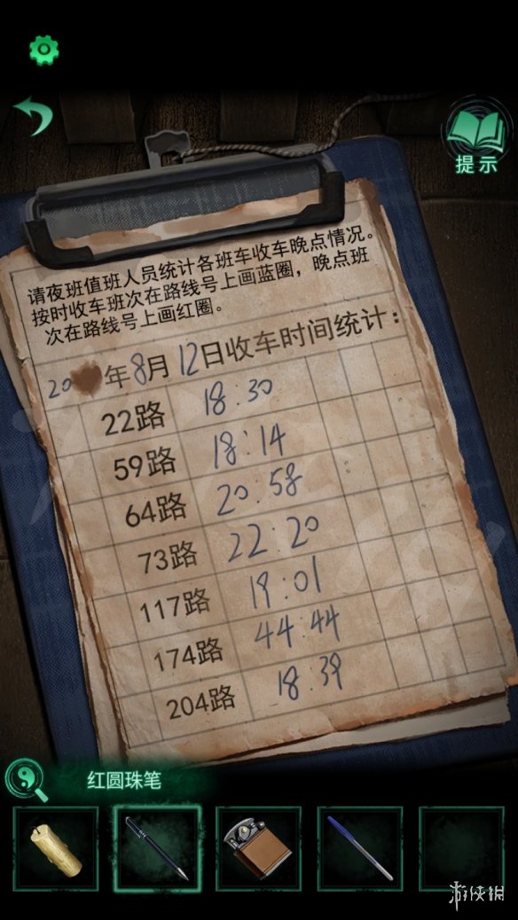 游俠網(wǎng)19