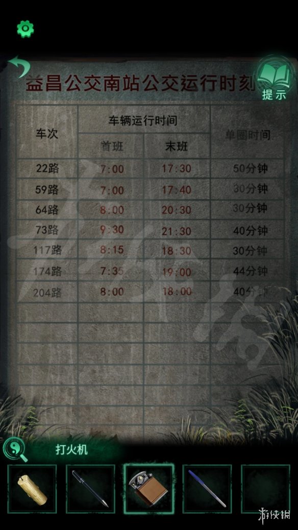 游俠網(wǎng)21
