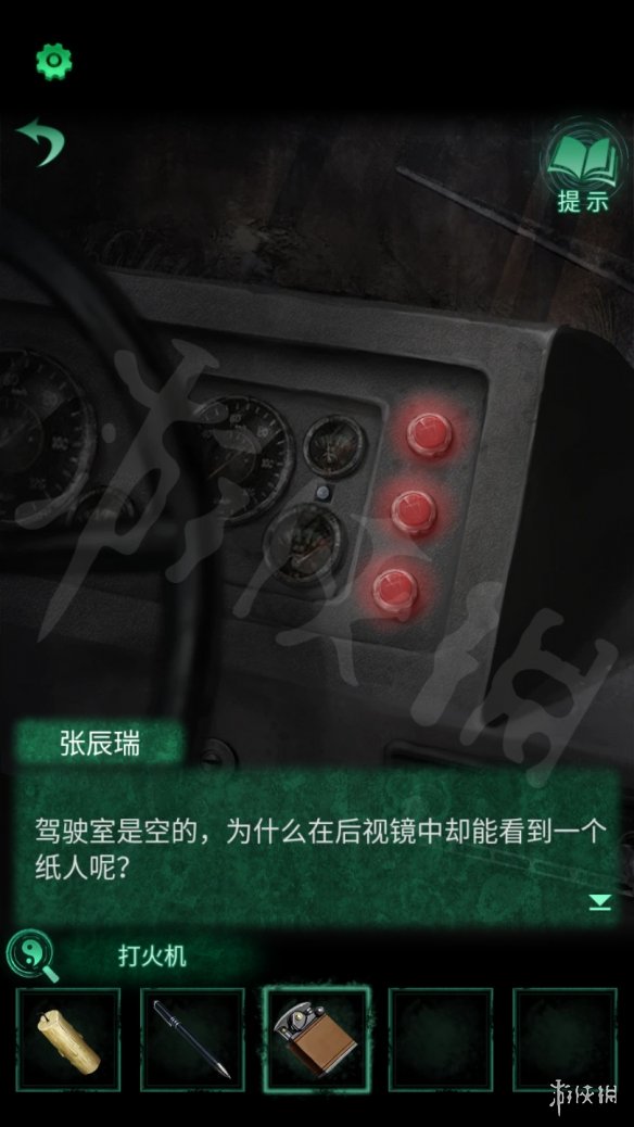 游俠網(wǎng)18