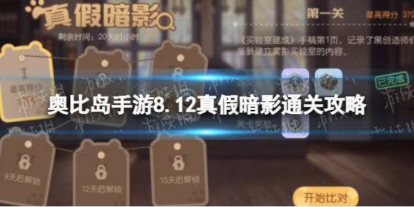 游俠網(wǎng)1