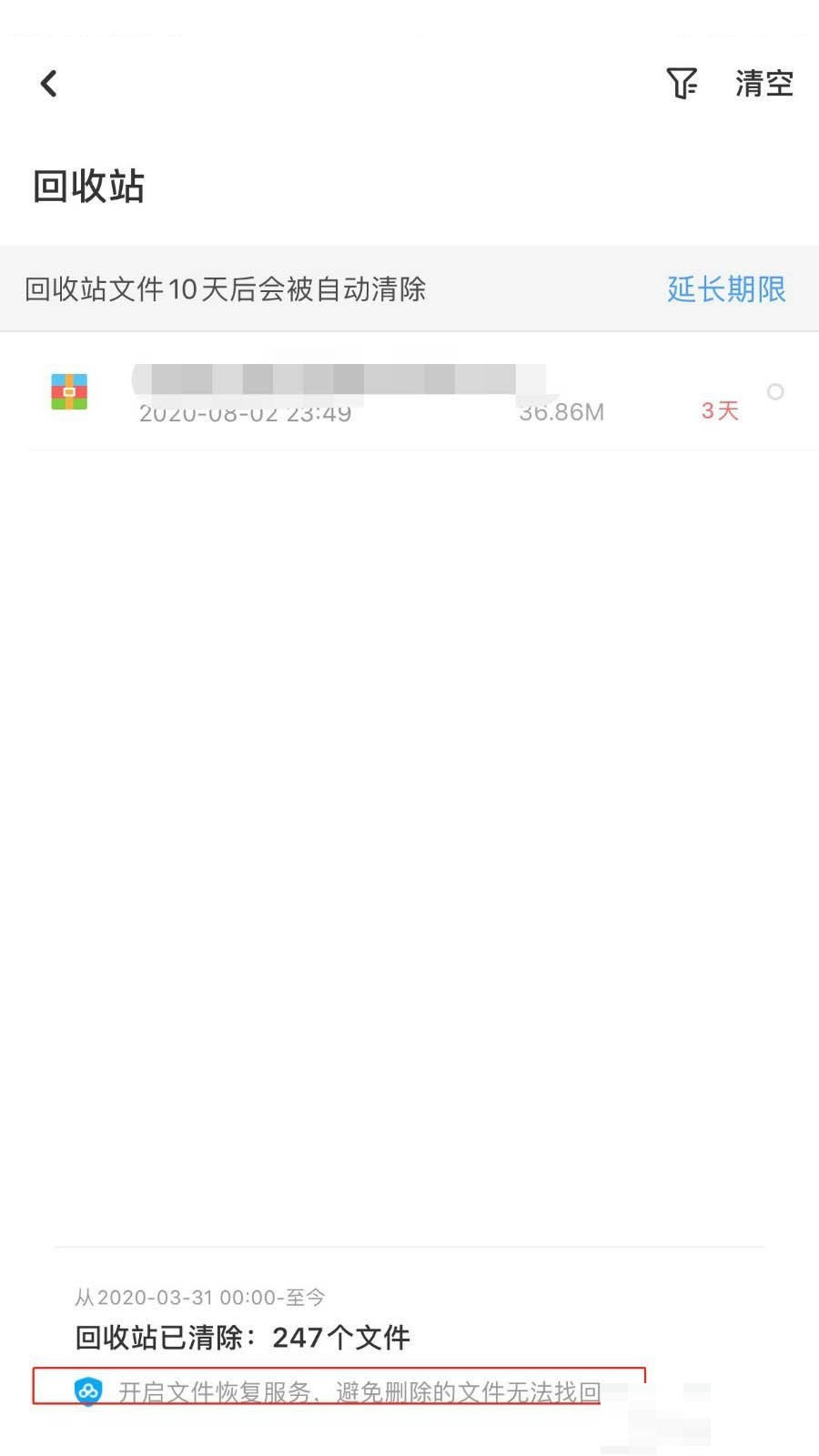 ٶȾW(wng)Pô֏ͻվhļ?ٶȾW(wng)P֏ͻվhļ؈D
