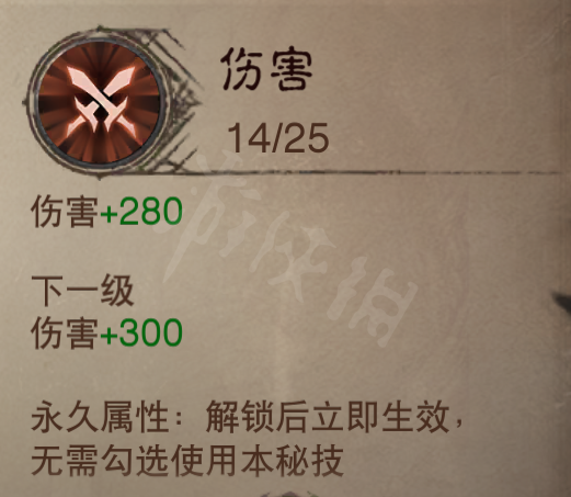 游俠網(wǎng)6