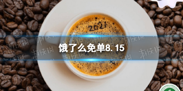游俠網(wǎng)1