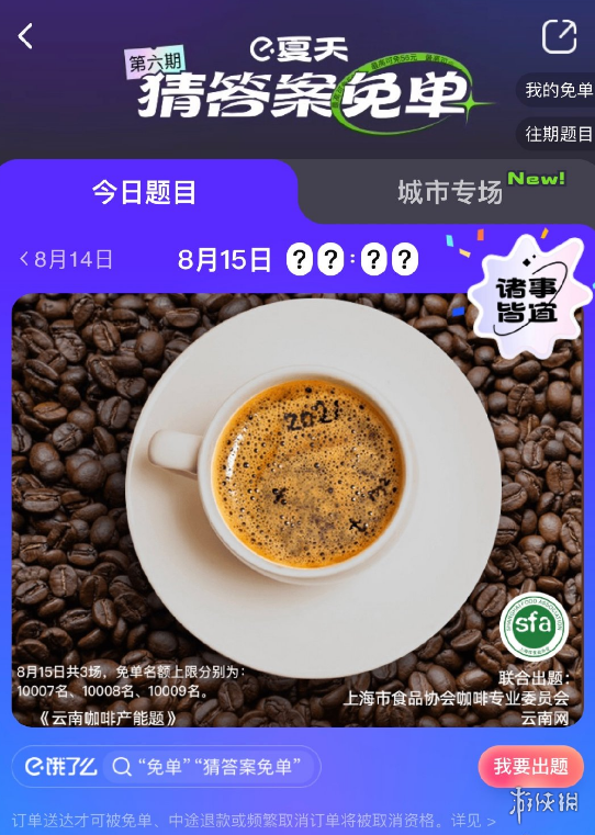 游俠網(wǎng)2