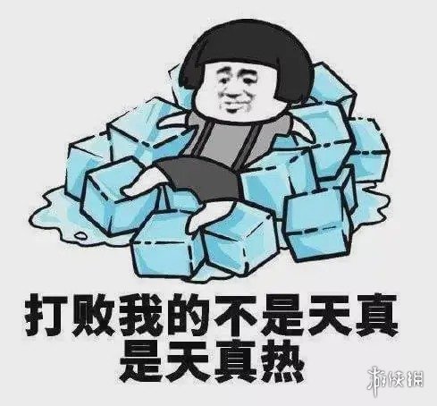 游俠網(wǎng)9
