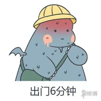 游俠網(wǎng)8