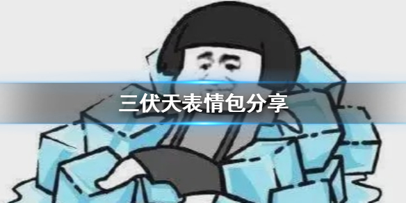 游俠網(wǎng)1