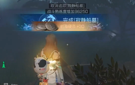 游俠網(wǎng)8