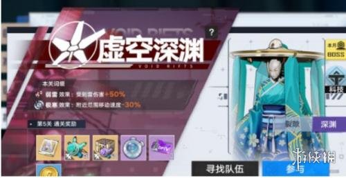 游俠網(wǎng)2
