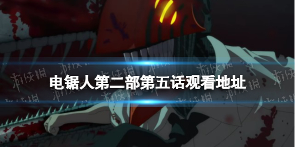 游俠網(wǎng)1