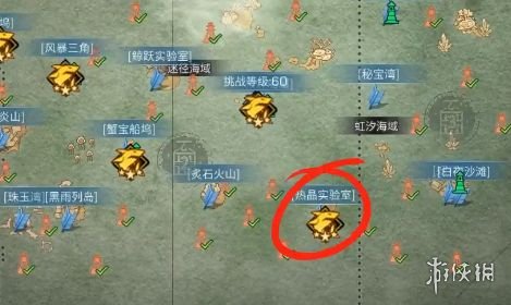 游俠網(wǎng)2