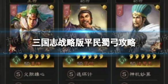 游俠網(wǎng)1