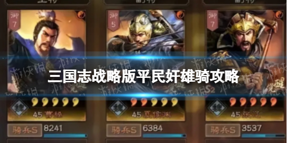 游俠網(wǎng)1