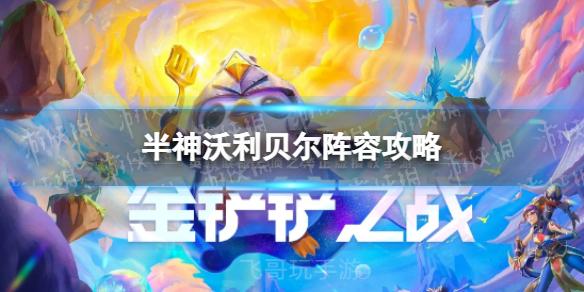 游俠網(wǎng)1