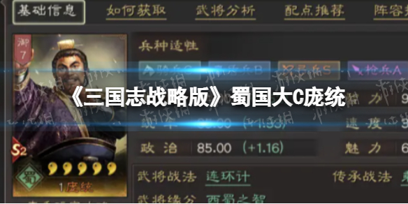 游俠網(wǎng)1