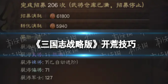 游俠網(wǎng)1