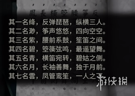 游俠網(wǎng)3