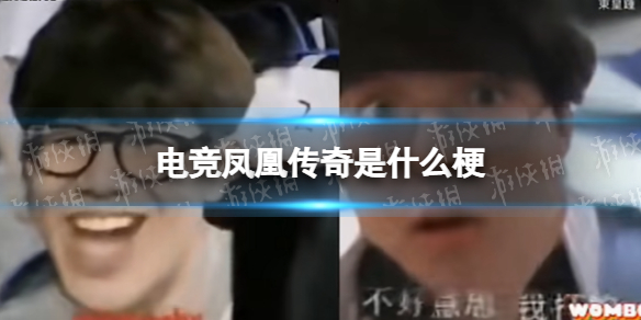 游俠網(wǎng)1