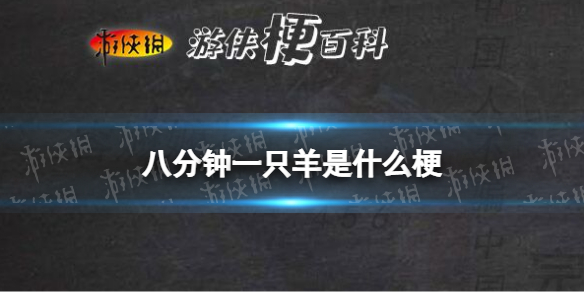 游俠網(wǎng)1